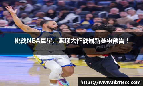 完美电竞平台